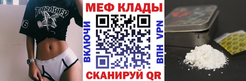 Наркотические вещества Томмот Гашиш  НБОМе  блэк спрут ссылка  Мефедрон  Каннабис  КОКАИН 