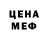 Кодеин напиток Lean (лин) Lisa shiny