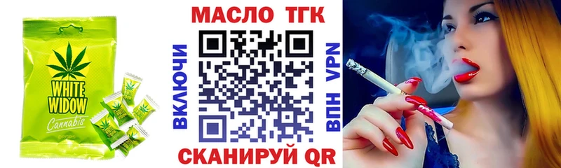 Печенье с ТГК конопля  Томмот 