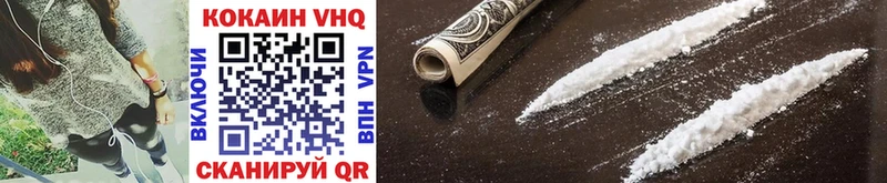 кракен как войти  где продают   Томмот  Cocaine VHQ 