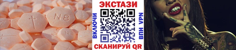 Ecstasy бентли  Томмот 