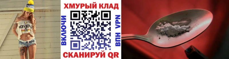 Героин герыч  наркотики  Томмот 