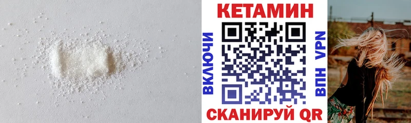 КЕТАМИН ketamine  сколько стоит  Томмот 