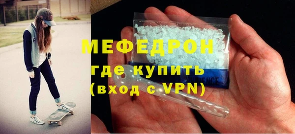 ALPHA PVP Аркадак