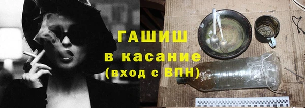 прущая мука Богородицк
