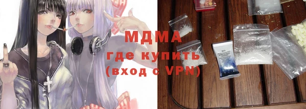 ALPHA PVP Аркадак