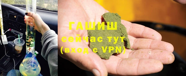 ALPHA PVP Аркадак
