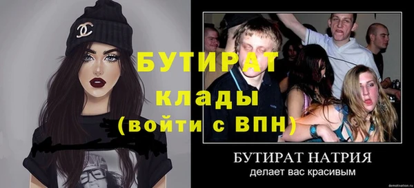 амфетамин Слюдянка