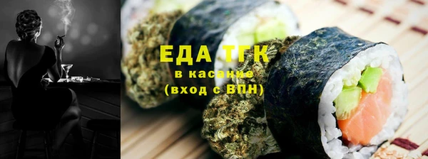 гашик Армянск