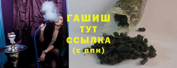 соль ск Богданович