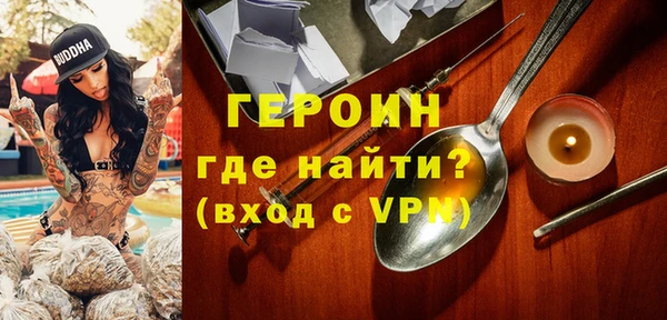 гашик Армянск