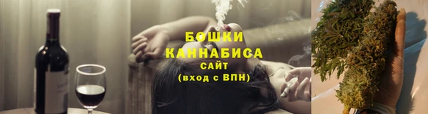 гашик Армянск