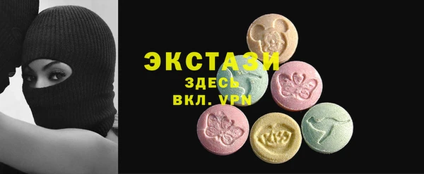 гашик Армянск