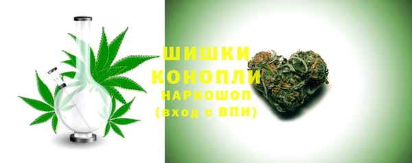 гашик Армянск