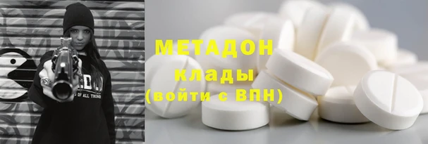 гашик Армянск