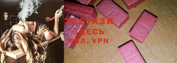 гашик Армянск