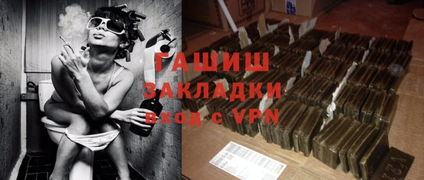 ALPHA PVP Аркадак