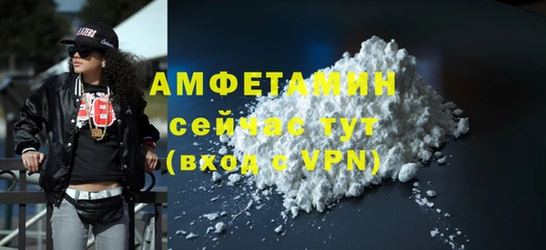 ALPHA PVP Аркадак