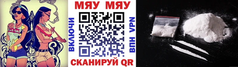 купить наркотик  Томмот  Мефедрон VHQ 