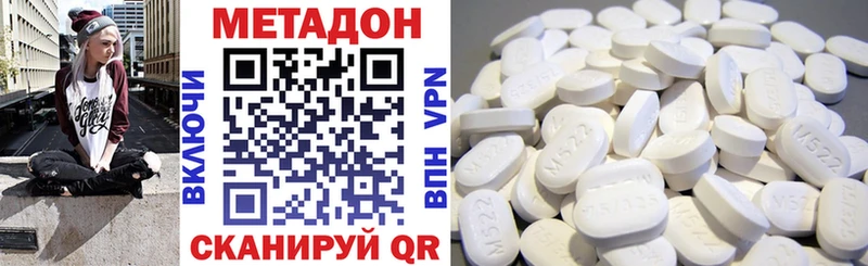 наркота  площадка телеграм  МЕТАДОН VHQ  Томмот 