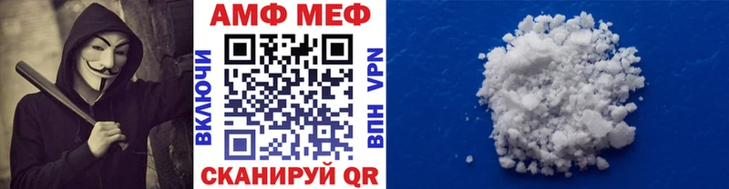 МЕТАМФЕТАМИН мет  мега рабочий сайт  Томмот 