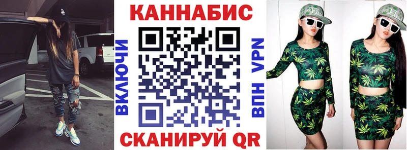 Канабис Ganja  как найти   mega зеркало  Томмот 